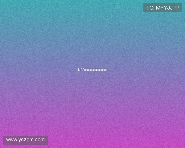 NBA官方推特频道内容精选及粉丝互动