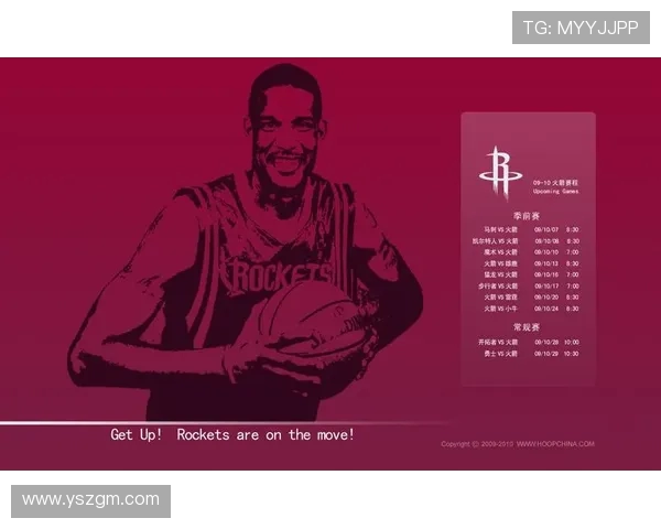 今日火箭队比赛视频观看入口与赛程说明
